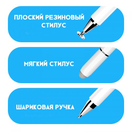 Стилус Lenovo Thinkplus BP28 Для Iphone и Android