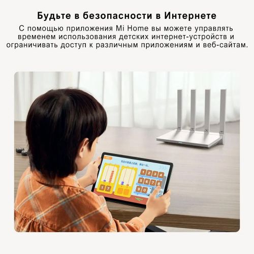 Роутер Xiaomi Router AX3000T Global