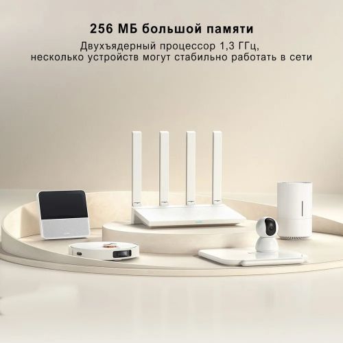 Роутер Xiaomi Router AX3000T Global
