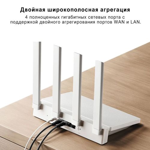 Роутер Xiaomi Router AX3000T Global