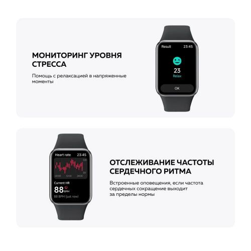 Фитнес браслет Xiaomi Mi Smart band 9 PRO Global