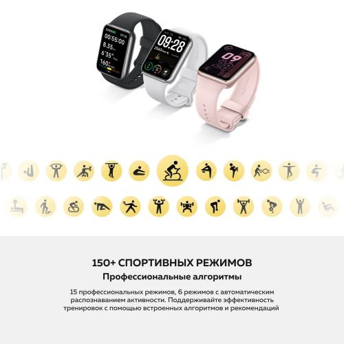 Фитнес браслет Xiaomi Mi Smart band 9 PRO Global