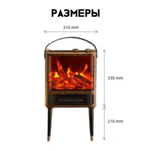 Обогреватель - тепловентилятор с LED Камином Yangzi