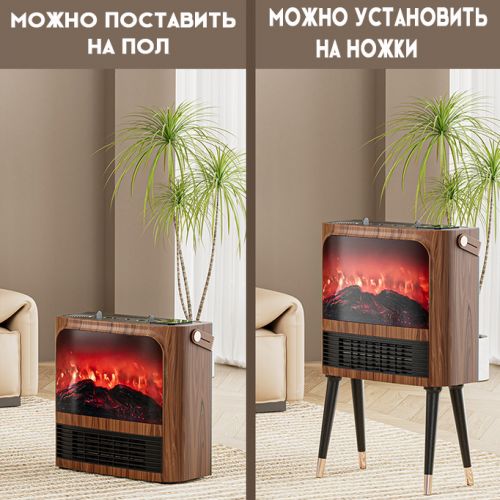 Обогреватель - тепловентилятор с LED Камином Yangzi