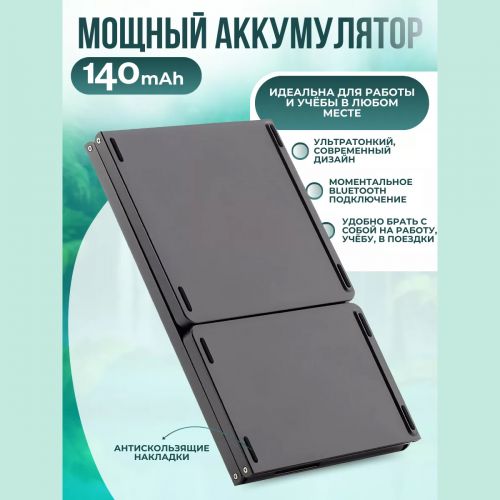 Беспроводная складная Bluetooth клавиатура Foldable Bluetooth Keyboard B033 (с Русской раскладкой)