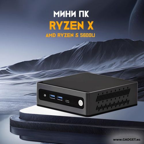 Мини ПК Ryzen X AMD Ryzen 5 5600U (16+256GB)