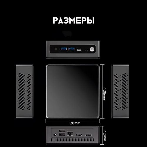 Мини ПК Ryzen X AMD Ryzen 5 5500U (16+256GB)