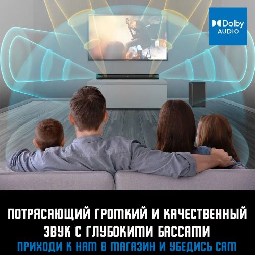Саундбар SoundBar System MB-885W + Беспроводной сабвуфер