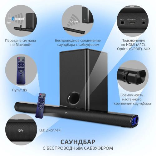 Саундбар Sound Bar System MA-886 + сабвуфер