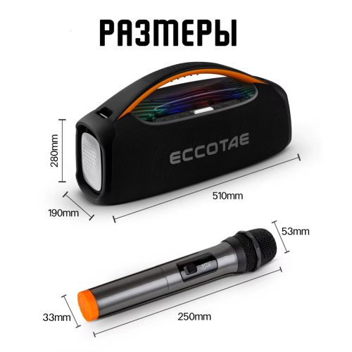 Bluetooth Колонка с микрофоном Eccotae bass boost