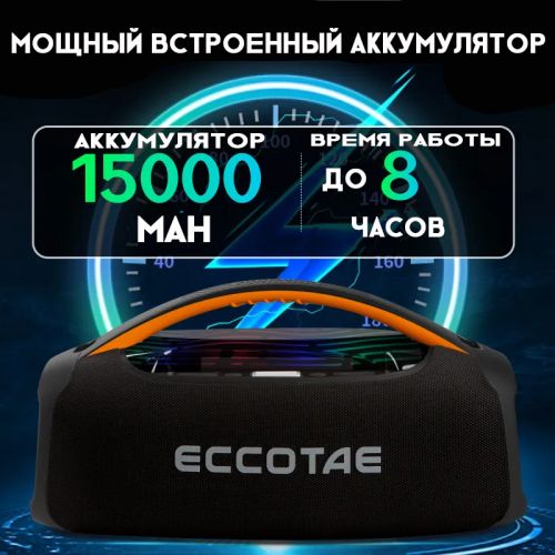 Bluetooth Колонка с микрофоном Eccotae bass boost