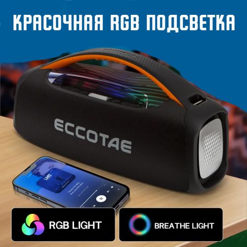 Bluetooth Колонка с микрофоном Eccotae bass boost