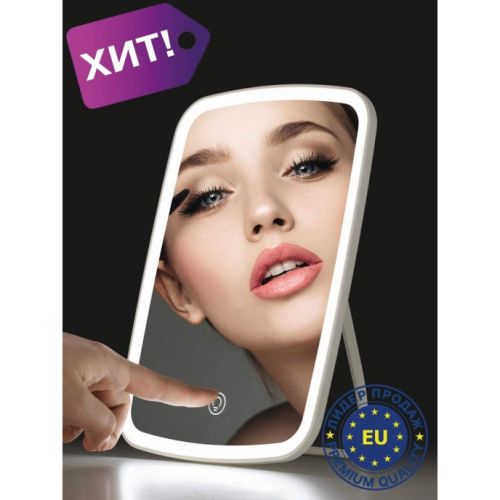 Отдел 2. Зеркало с LED подсветкой для макияжа Jordan Judy Tricolor PRO (Xiaomi)