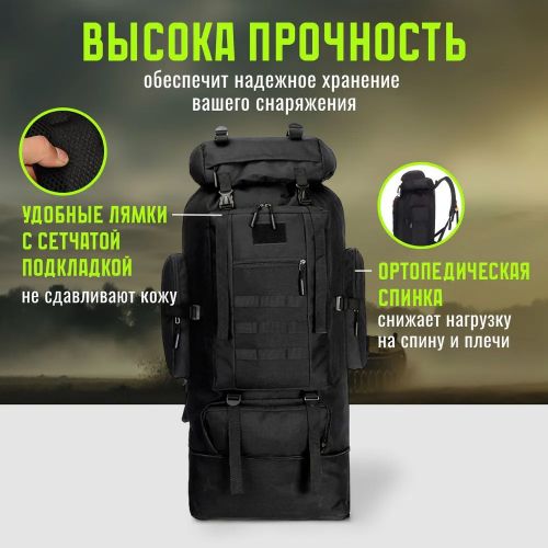 Походный туристический рюкзак Military camp