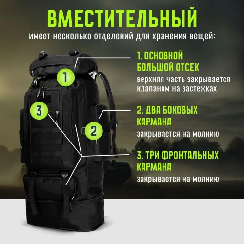 Походный туристический рюкзак Military camp
