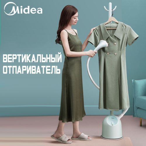 Вертикальный отпариватель Midea YGJ15Q3