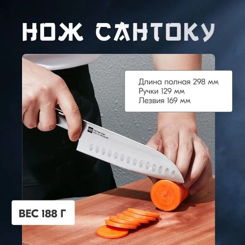 Набор ножей Xiaomi HuoHou HU0095 4шт с подставкой