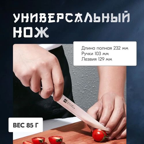 Набор ножей Xiaomi HuoHou HU0095 4шт с подставкой