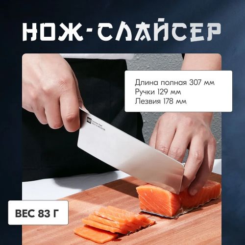 Набор ножей Xiaomi HuoHou HU0095 4шт с подставкой