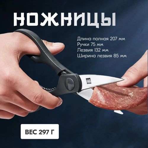 Набор ножей Xiaomi HuoHou HU0095 4шт с подставкой