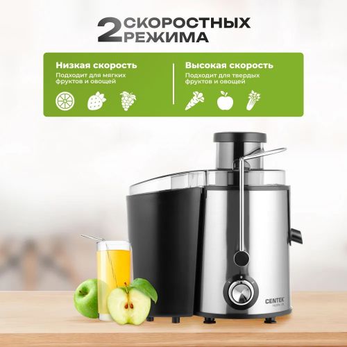 Соковыжималка Silver Crest JH-3028