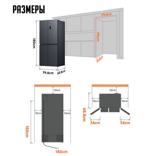 Умный холодильник Xiaomi Mijia Refrigerator Cross Door 430 литров