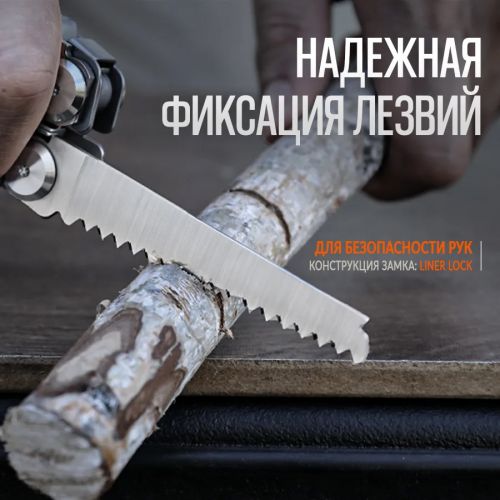 Мультитул Xiaomi Nextool Flagship PRO B9-3