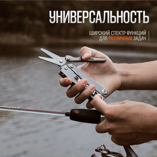 Мультитул Xiaomi Nextool Flagship PRO B9-3