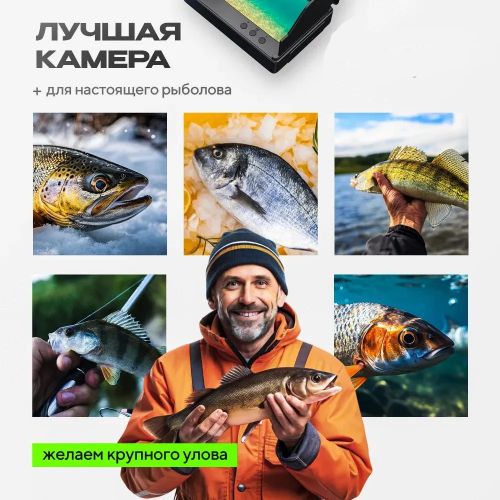 Подводная камера для рыбалки Fish Finder, Экран 4.3 дюйма, 30 метров