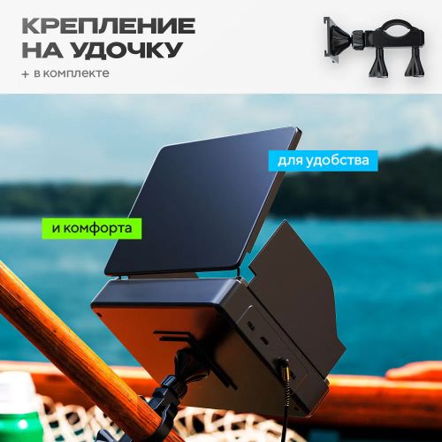 Подводная камера для рыбалки Fish Finder, Экран 4.3 дюйма, 30 метров