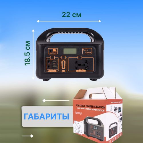 Портативная зарядная станция Powerbank 12V12AH(12000 mAh), Power Station Eg008pb с розеткой 220В