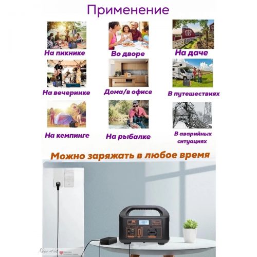 Портативная зарядная станция Powerbank 12V12AH(12000 mAh), Power Station Eg008pb с розеткой 220В