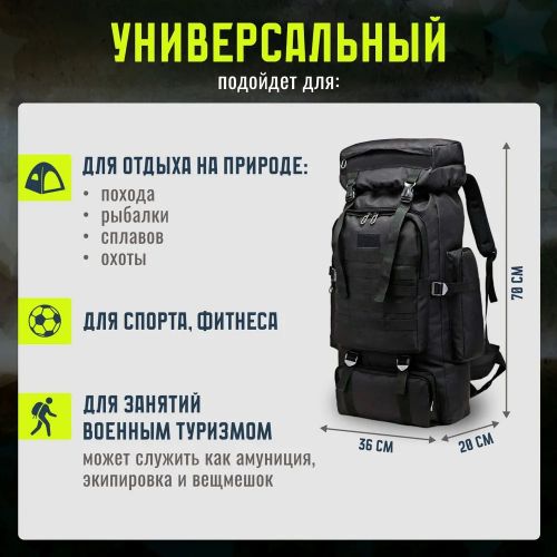 Походный туристический рюкзак Travel camp