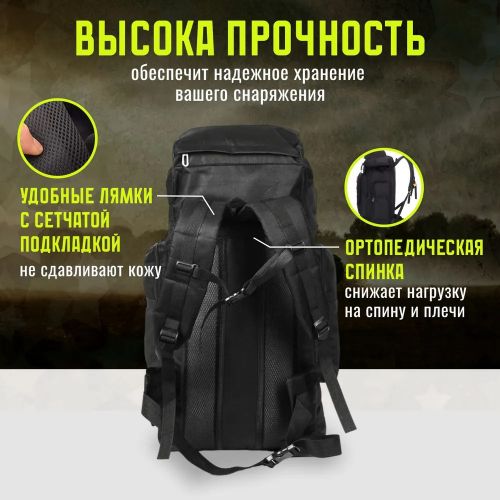 Походный туристический рюкзак Travel camp