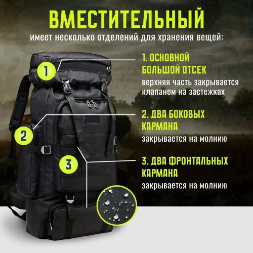 Походный туристический рюкзак Travel camp