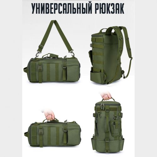 Рюкзак для рыбалки Master of Fishing