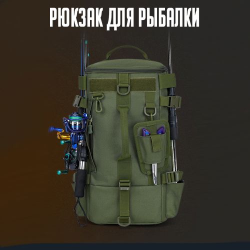 Рюкзак для рыбалки Master of Fishing