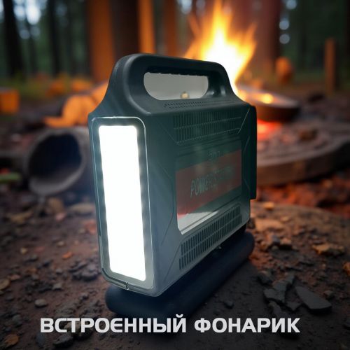 Портативная зарядная станция Lion-Star Powerbank 15.3AH(15300 mAh), Power Station PW01A с розеткой 220В