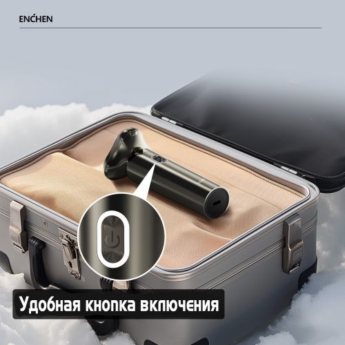 Бритва Xiaomi Enchen electric shaver BlackStone 6