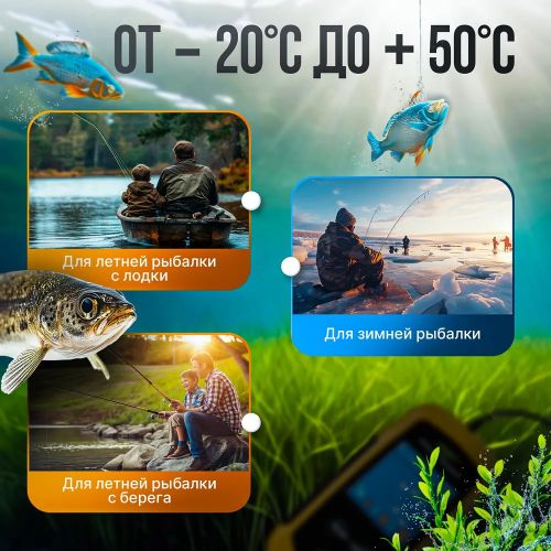 Эхолот для летней и зимней рыбалки Fish Finder