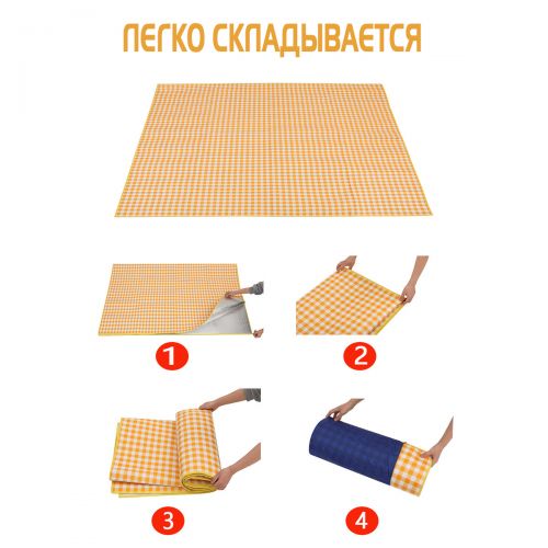Подстилка Коврик туристический Picnic mat 200см X 200см