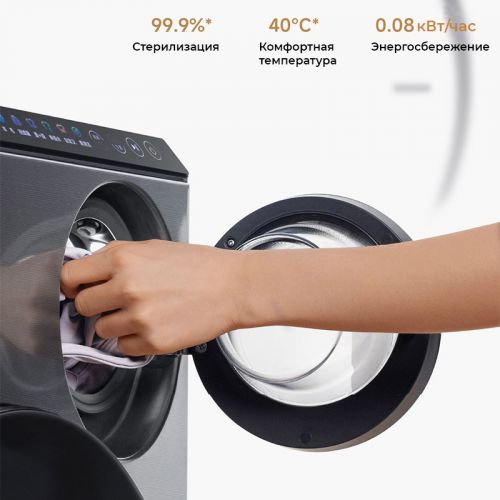 Умная стиральная машина c двумя барабанами и сушкой Xiaomi Mijia Dual-drum Dual Washer 10KG