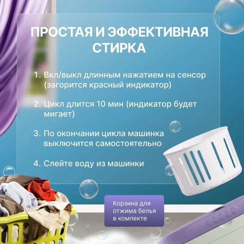 Складная мини стиральная машина Multi Folding Washing Machine 15 Литров