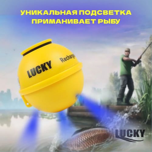 Беспроводной Эхолот для летней и зимней рыбалки Lucky FF718Lic