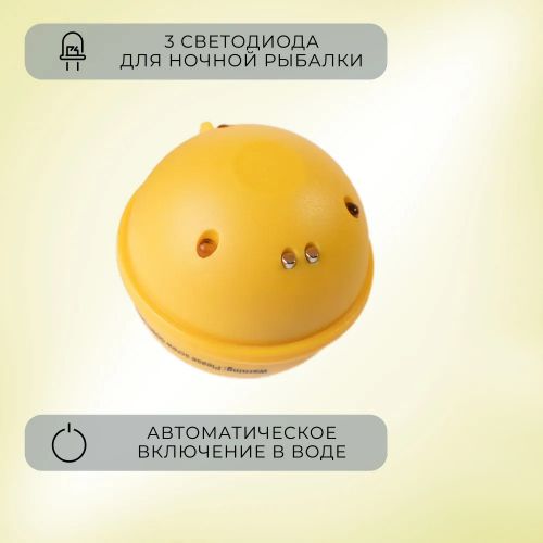 Беспроводной Эхолот для летней и зимней рыбалки Lucky FF718Lic