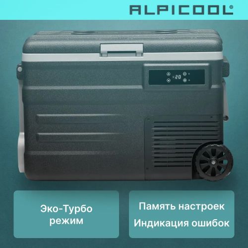 Компрессорный автомобильный холодильник Alpicool U45 (45 литров). Портативный мини-холодильник морозильник