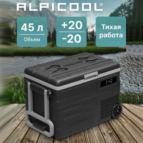 Компрессорный автомобильный холодильник Alpicool U45 (45 литров). Портативный мини-холодильник морозильник