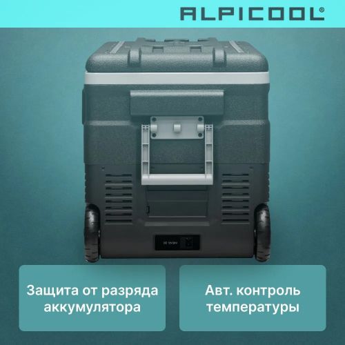 Компрессорный автомобильный холодильник Alpicool U45 (45 литров). Портативный мини-холодильник морозильник