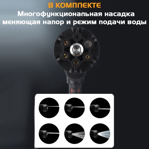 Автомобильная беспроводная аккумуляторная мойка KRF Car Washing Machine, Пистолет для мойки машины