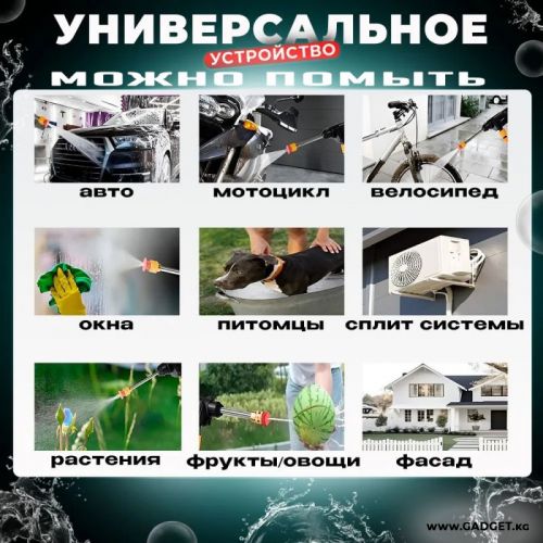 Автомобильная беспроводная аккумуляторная мойка KRF Car Washing Machine, Пистолет для мойки машины